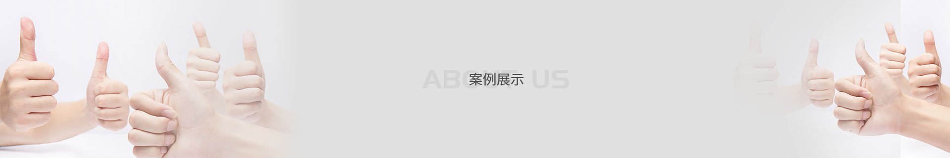业务范围