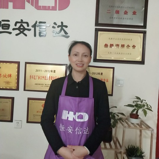 曾会琼